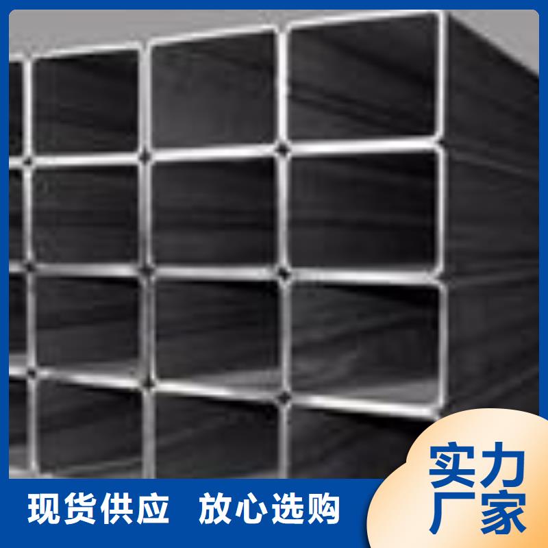 矩形管-鍍鋅方管免費寄樣