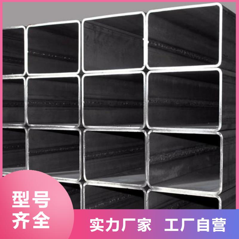 矩形管方矩管貨源足質量好