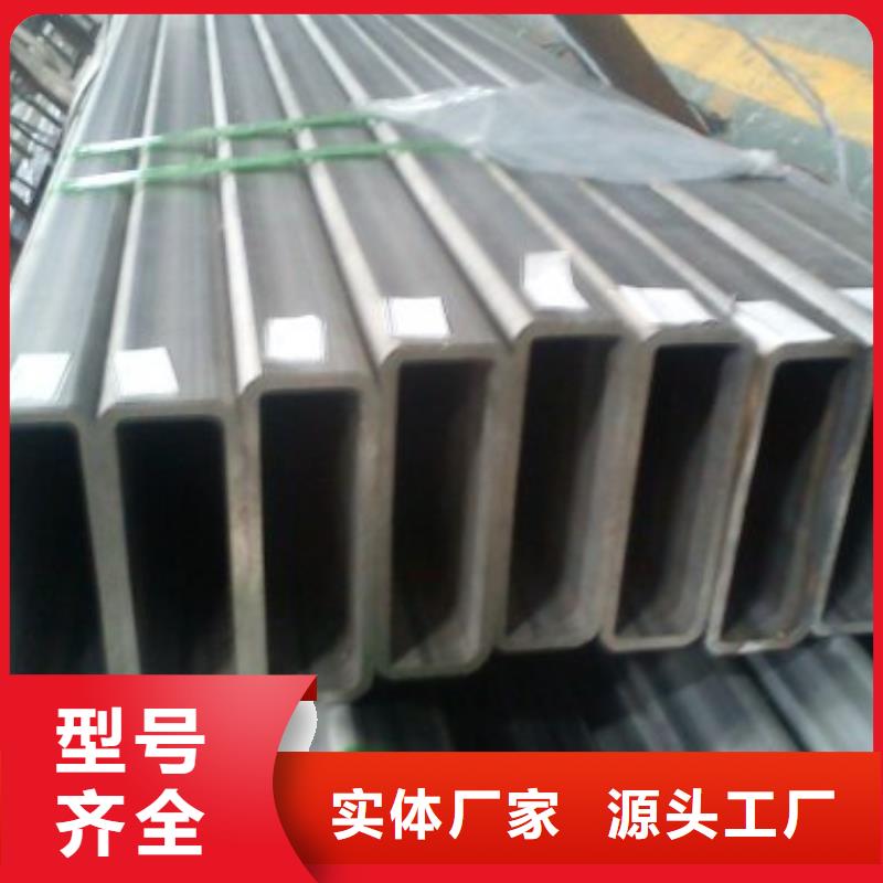 矩形管大口徑方管品質優選