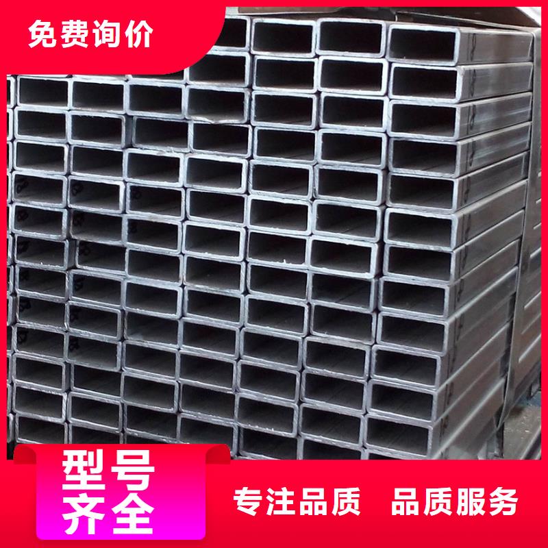 矩形管方矩管貨源足質量好