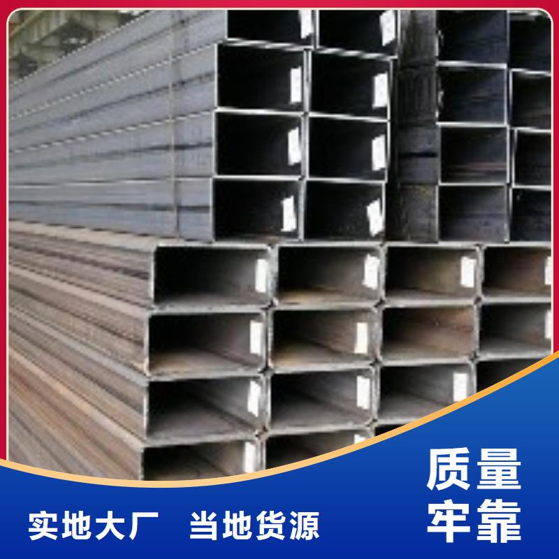 矩形管方矩管貨源足質量好