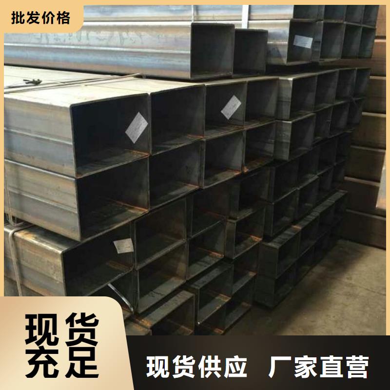 矩形管-方矩管價格透明