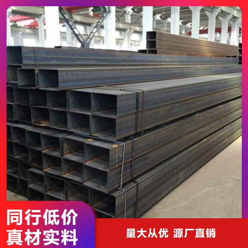 矩形管-【無縫方管】廠家直銷