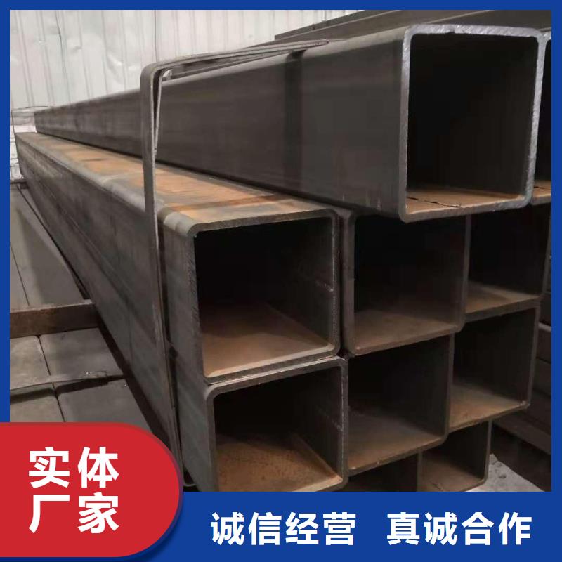 矩形管厚壁方管用的放心