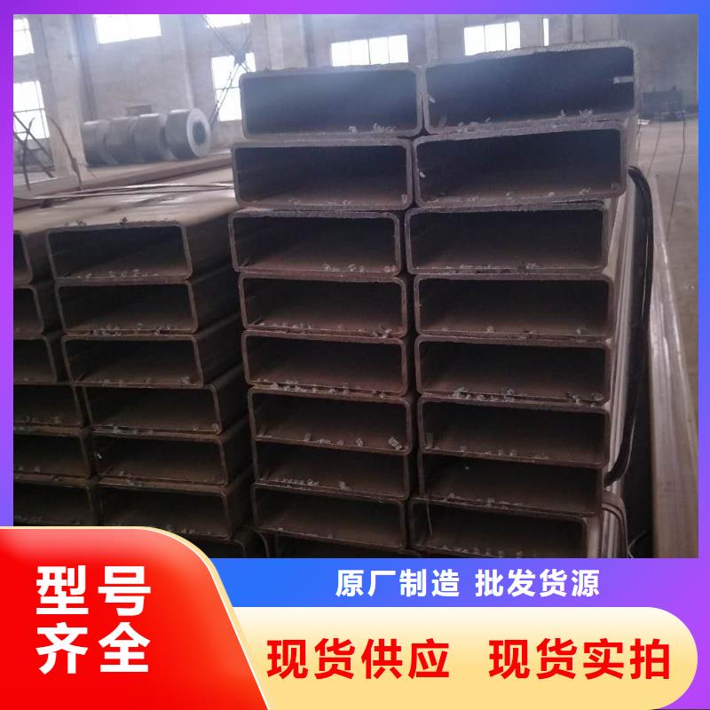 矩形管-方矩管價格透明