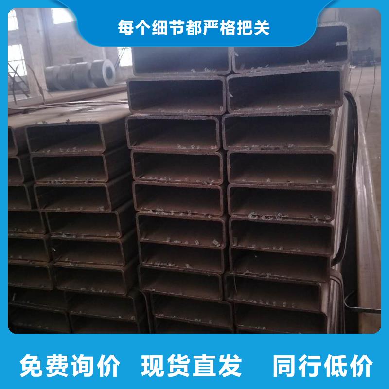 矩形管-方矩管價格透明