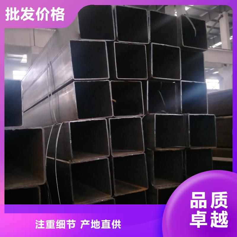 矩形管厚壁方管用的放心