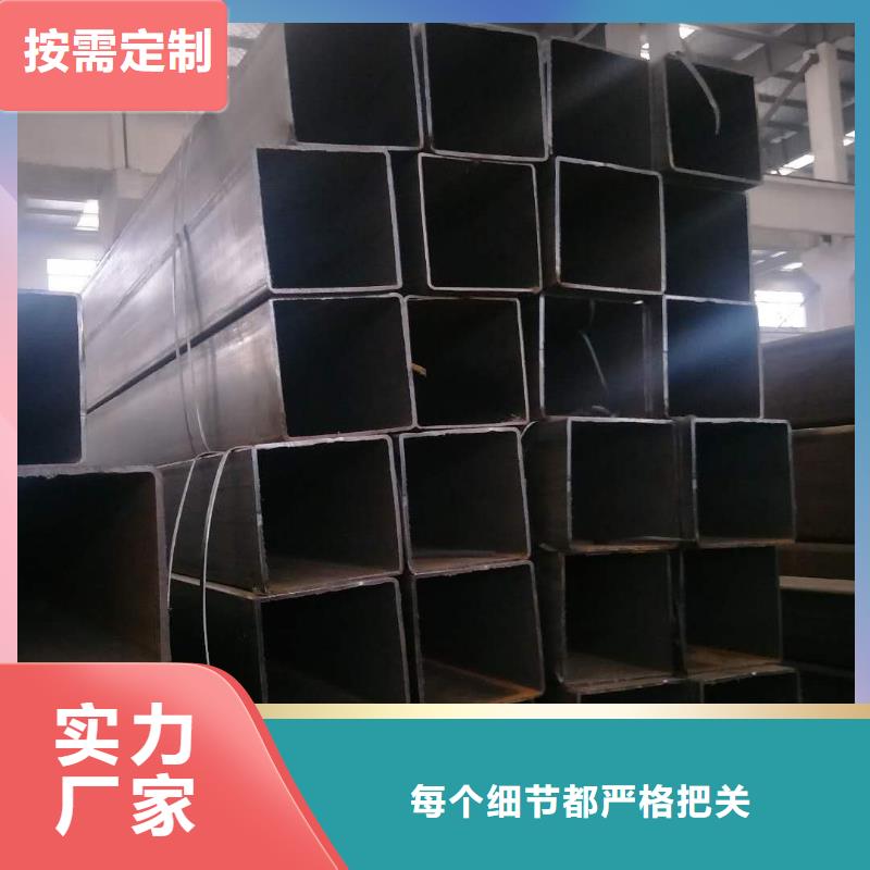 矩形管-方矩管價格透明