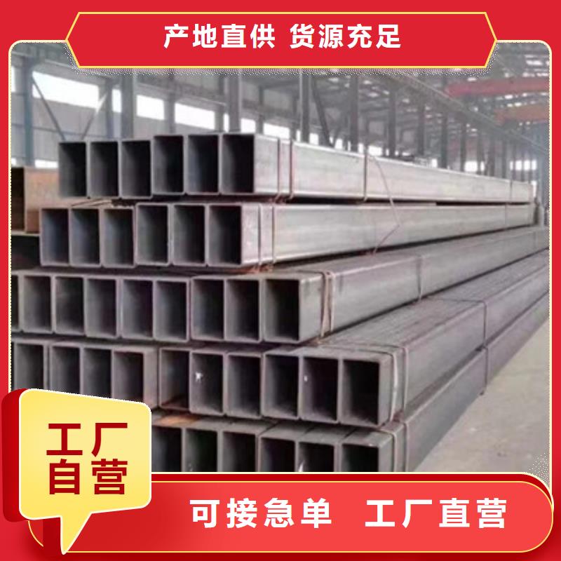 矩形管方管0中間商差價