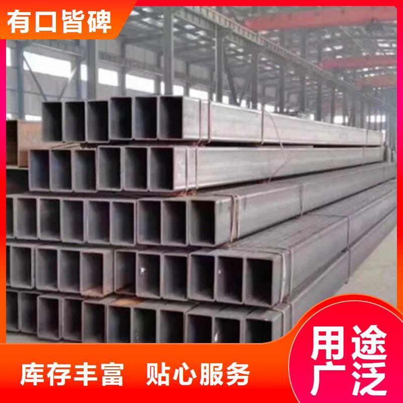 矩形管厚壁方管用的放心