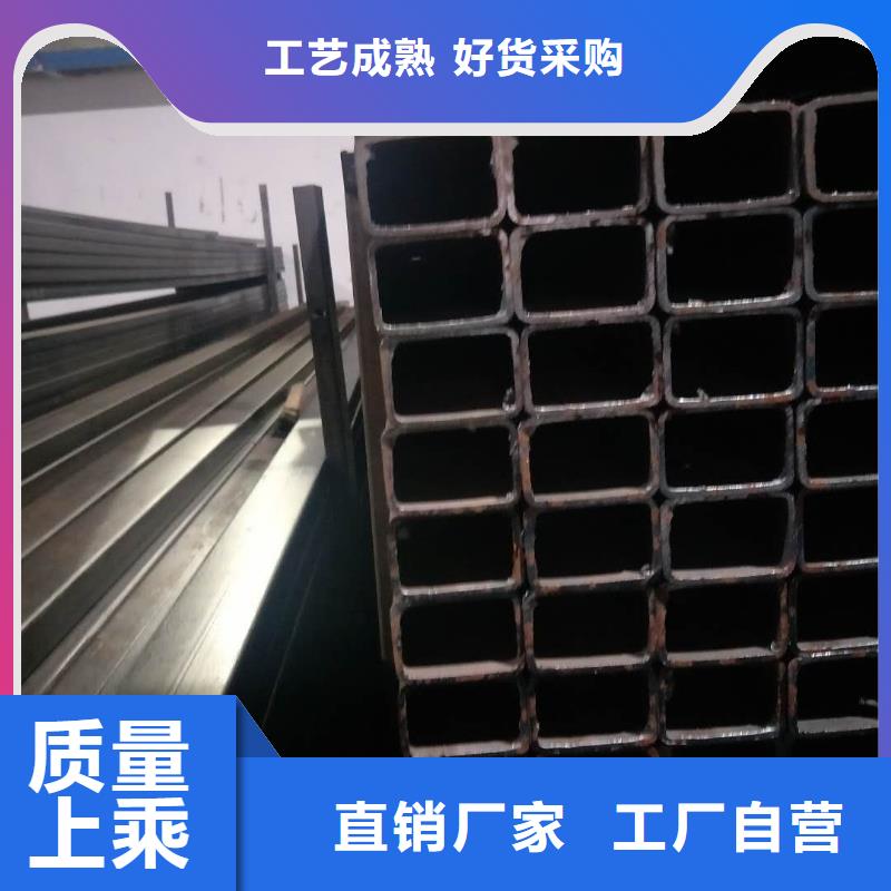 矩形管-方矩管價格透明