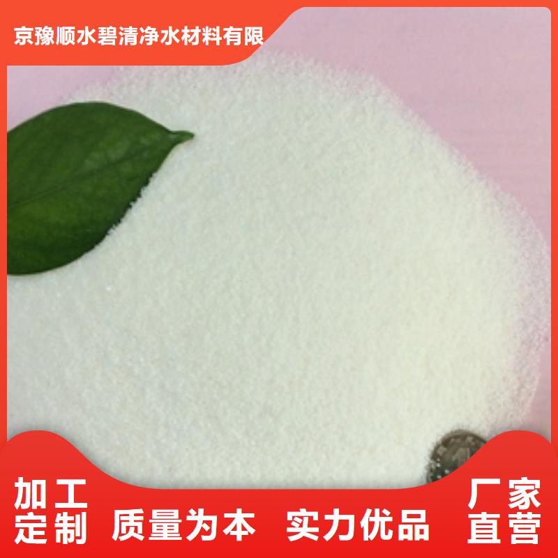 1【三氯化鐵】高品質現貨銷售