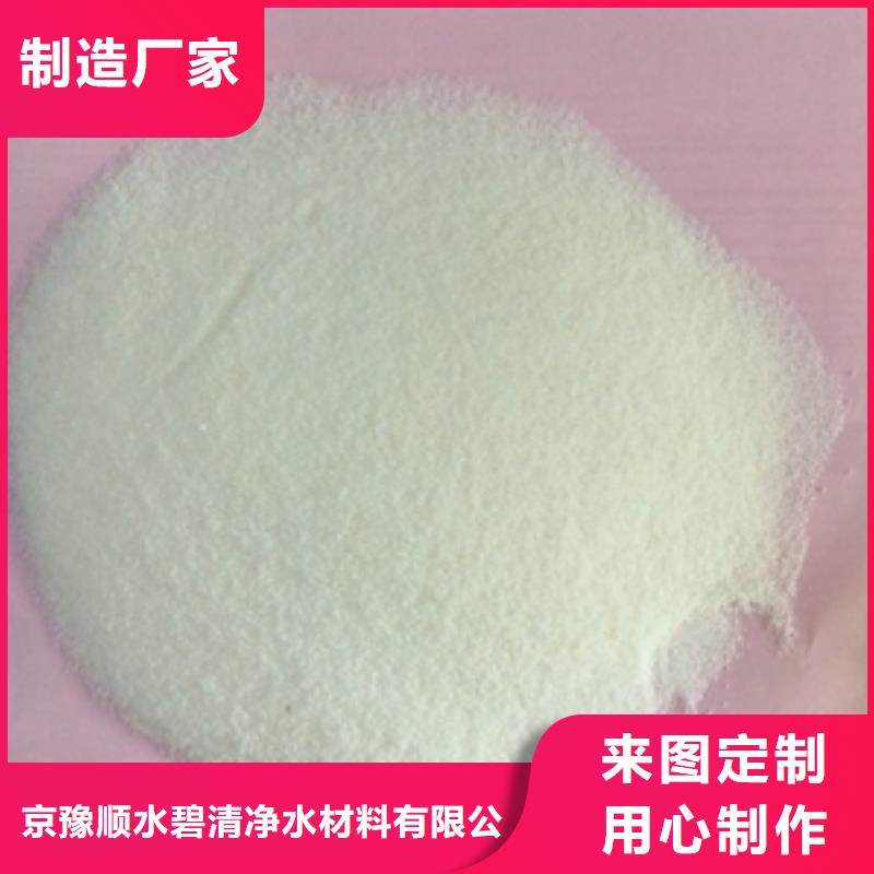 1聚合氯化鋁市場報價