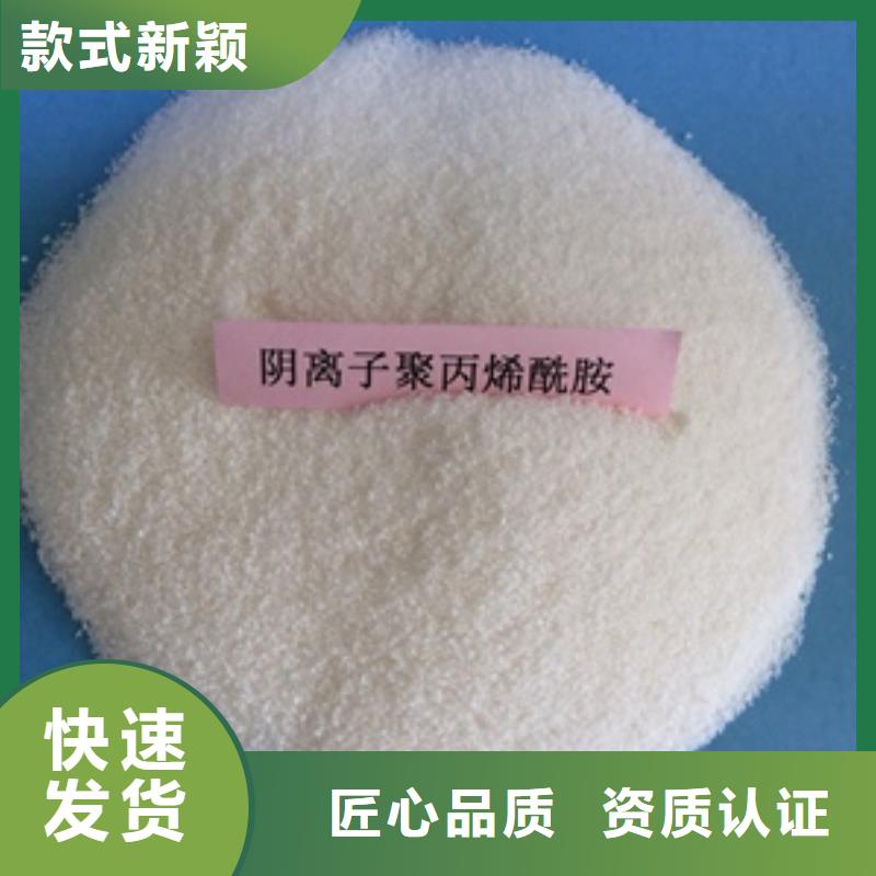1_醋酸鈉卓越品質保障
