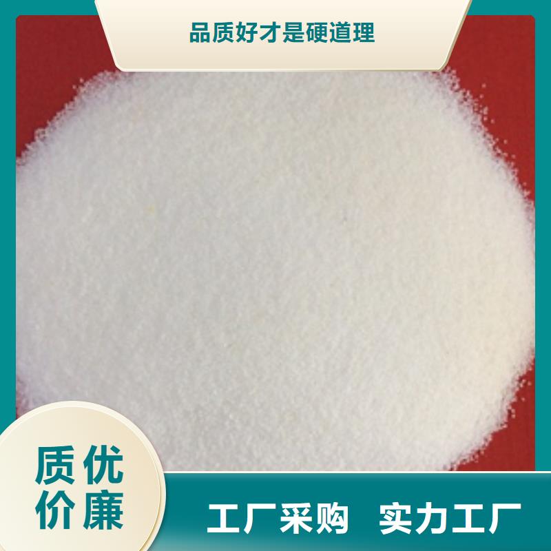 【1陽離子聚丙烯酰胺貨源穩定】