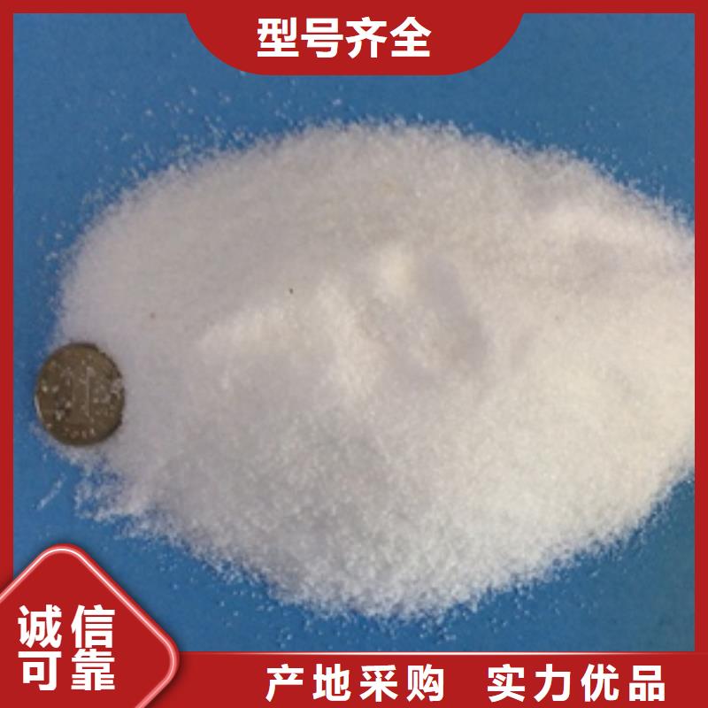 1_醋酸鈉卓越品質保障