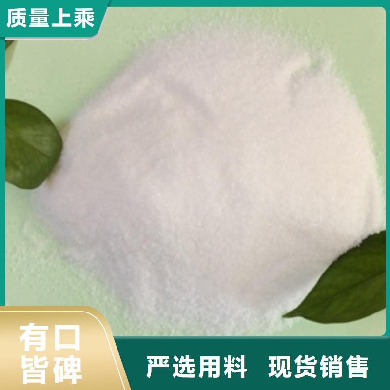 1聚丙烯酰胺工廠采購(gòu)