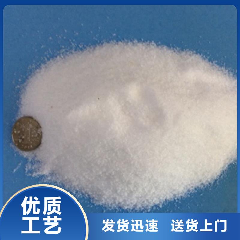 【1聚丙烯酰胺絮凝劑現(xiàn)貨快速采購】