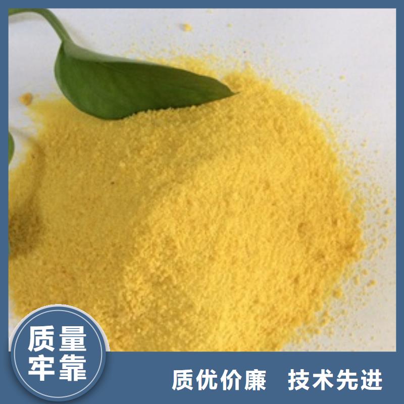 【1陽離子聚丙烯酰胺貨源穩定】
