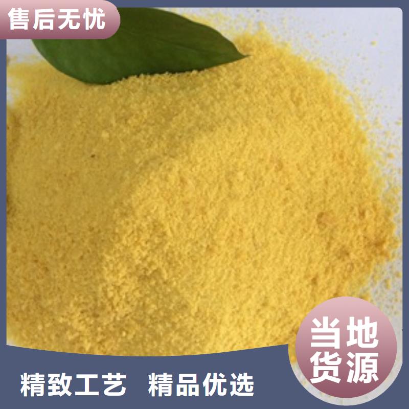 1_殺菌劑阻垢劑生產經驗豐富