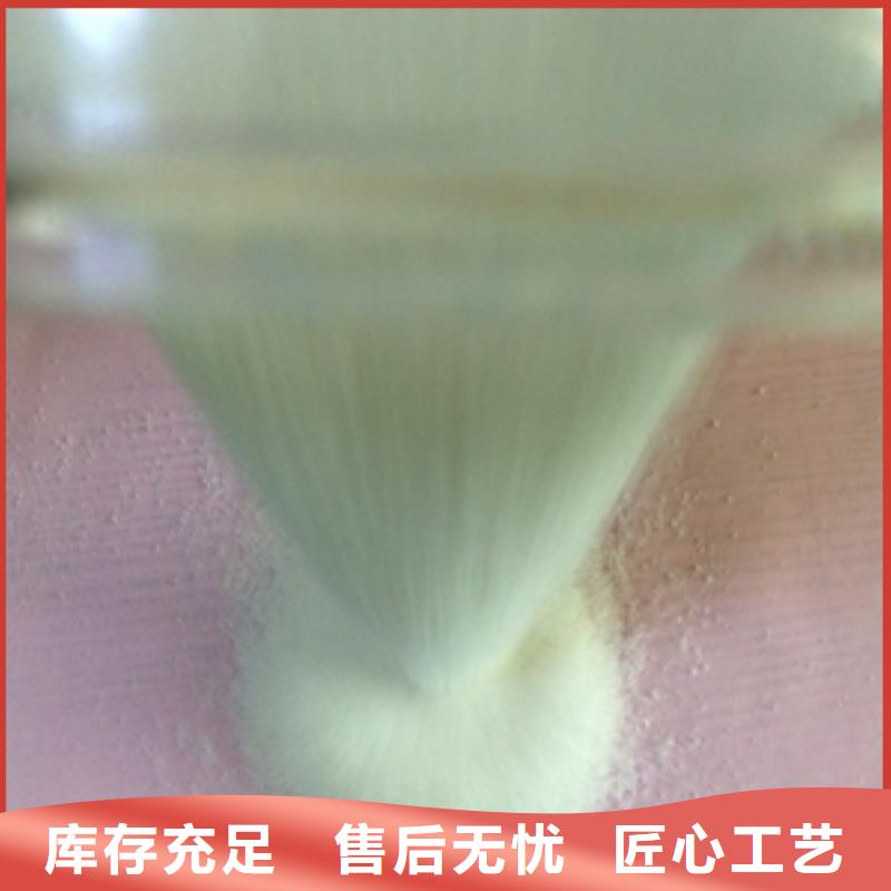 【1陽離子聚丙烯酰胺貨源穩定】