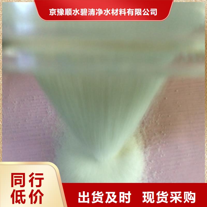 【1聚丙烯酰胺絮凝劑現貨快速采購】
