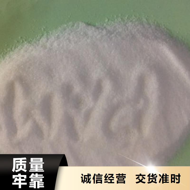 聚合氯化铝污水处理药剂PAC