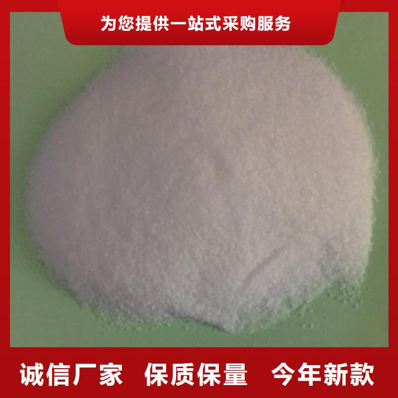 工厂自营(水碧清)PAM用于粪便污水处理用阴阳离子聚丙烯酰胺