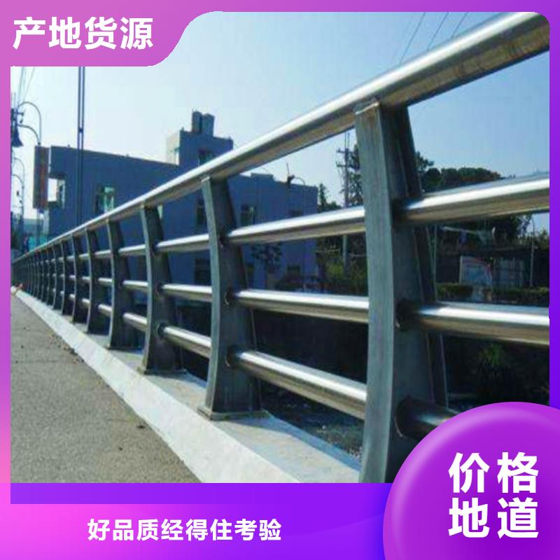 【不锈钢复合管桥梁防撞护栏质量层层把关】