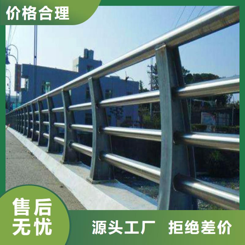 生产不锈钢复合管人行道护栏的批发商