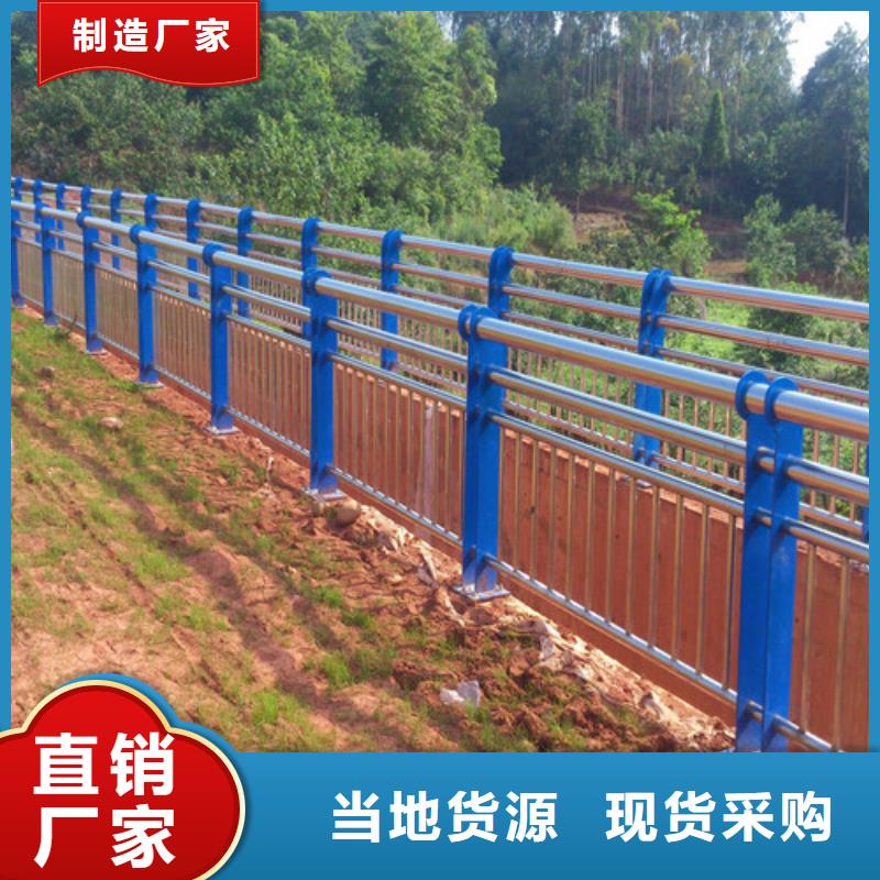 价格合理的不锈钢复合管桥梁护栏批发商