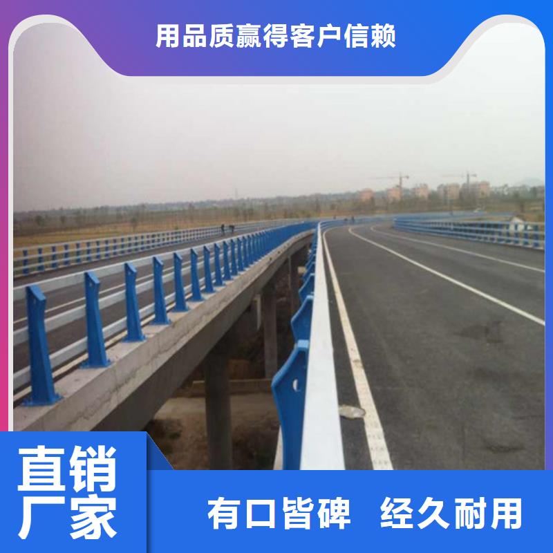 桥梁护栏道路护栏厂家工艺先进