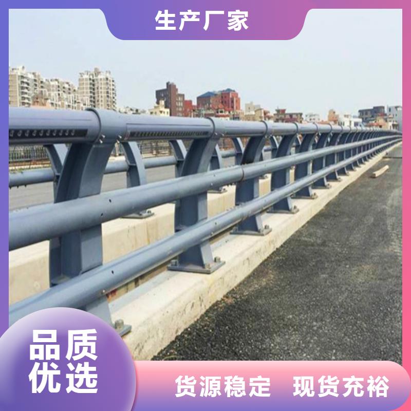 桥梁护栏【道路隔离护栏】用心做品质