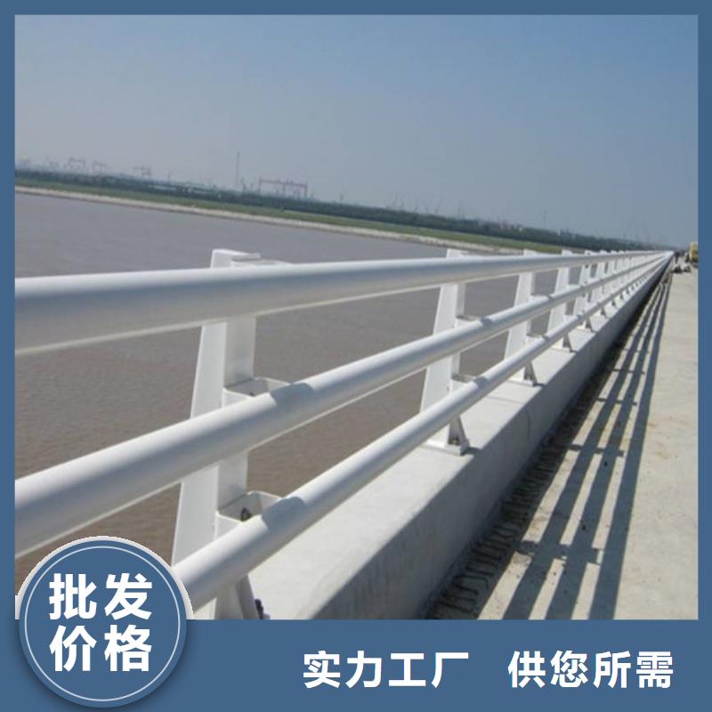 桥梁护栏【道路护栏】好品质经得住考验