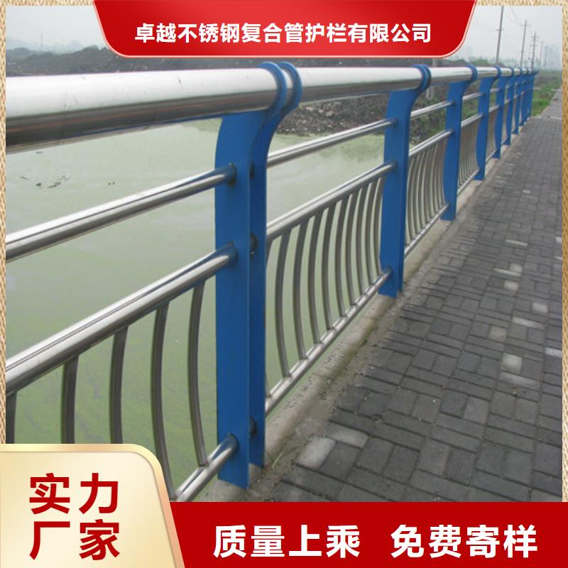 产地采购(卓越)桥梁护栏专业生产