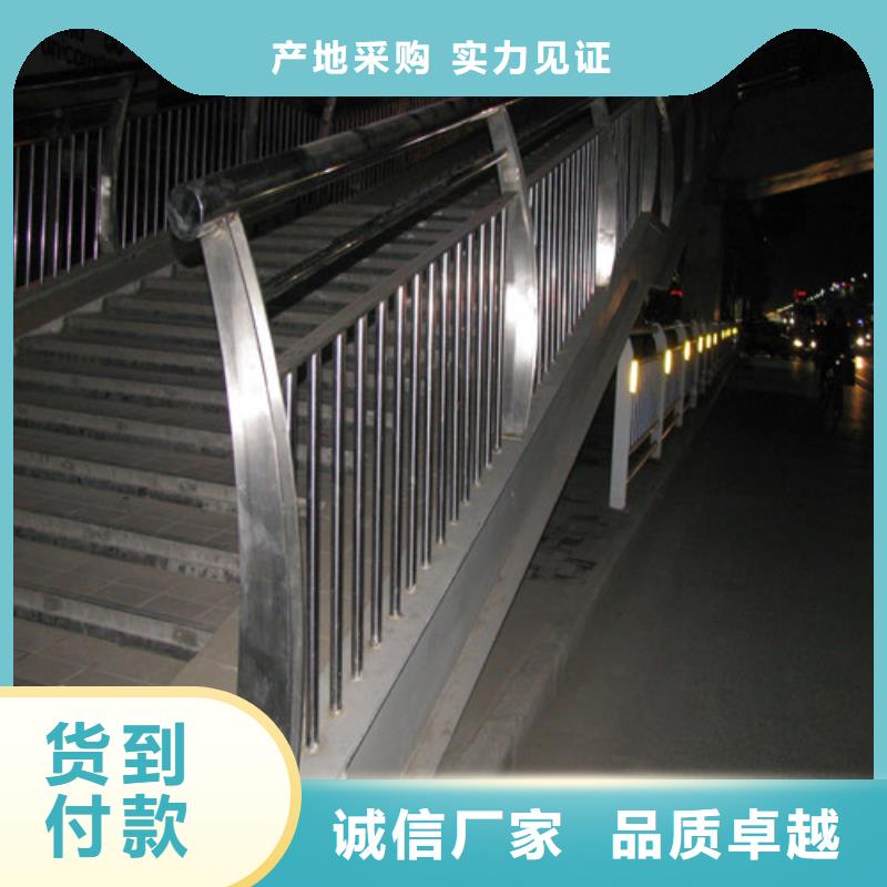 防撞護欄不銹鋼防撞護欄貨品齊全