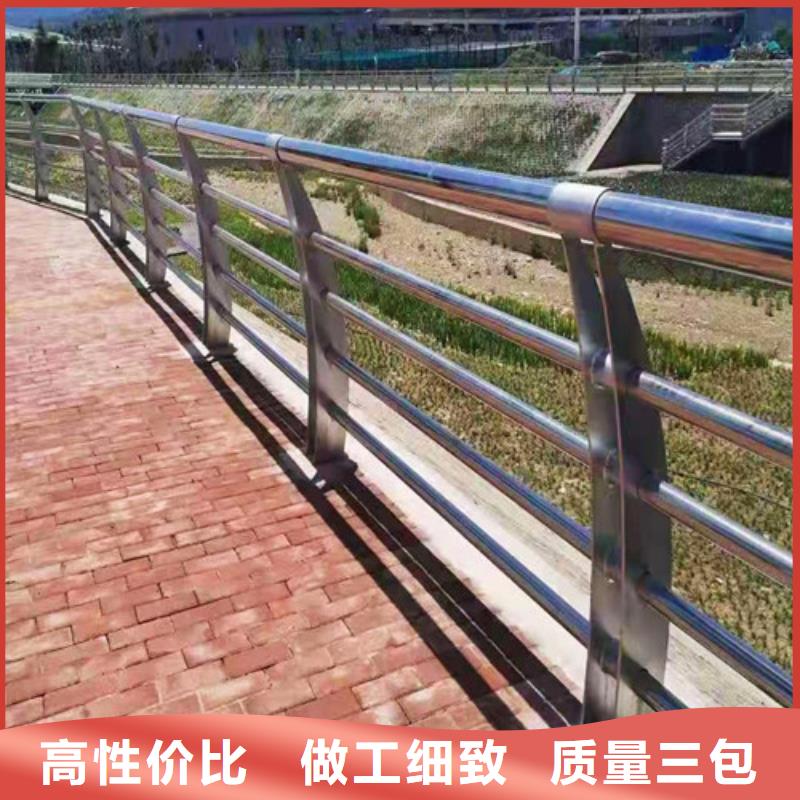 防撞护栏,市政道路防护栏质量安心