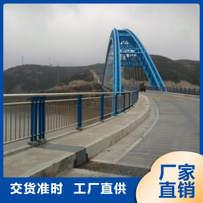 防撞护栏,市政道路防护栏质量安心