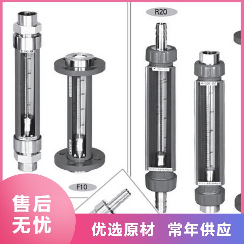 G10玻璃管浮子流量計歡迎來電詢價