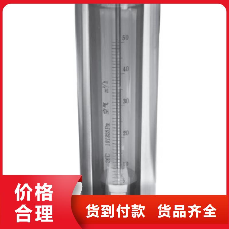 G10,玻璃轉(zhuǎn)子流量計產(chǎn)品優(yōu)良