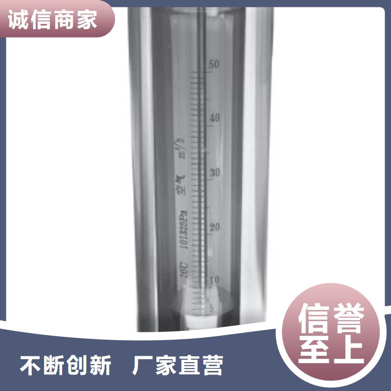 G10【氫氣玻璃轉子流量計】出廠嚴格質檢