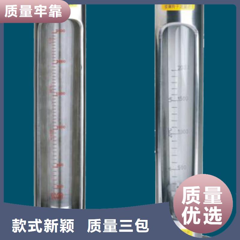 G10玻璃轉(zhuǎn)子流量計工廠批發(fā)