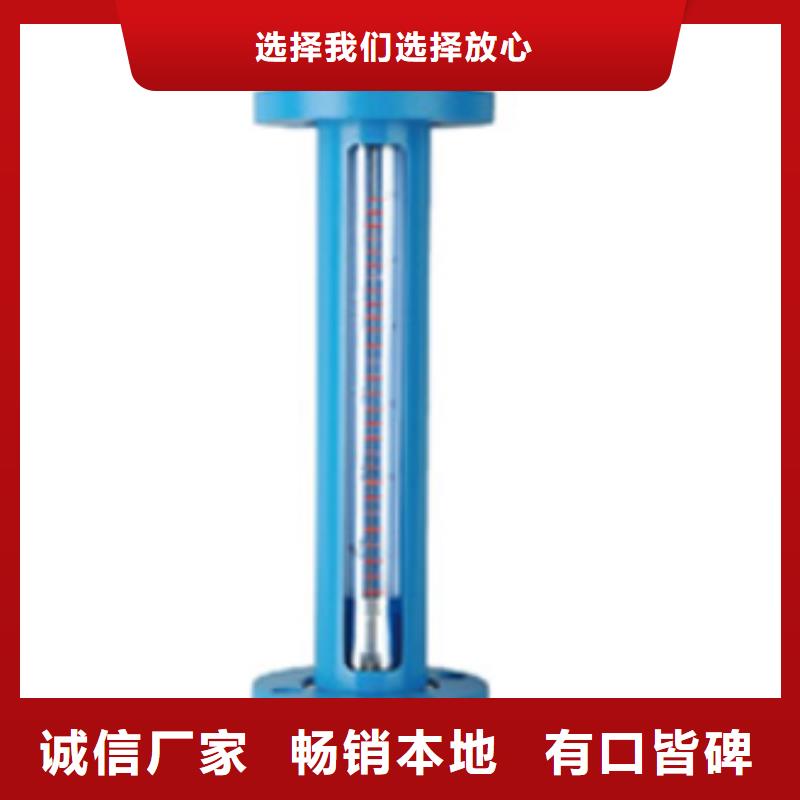 G10-轉子流量計誠信經營質量保證
