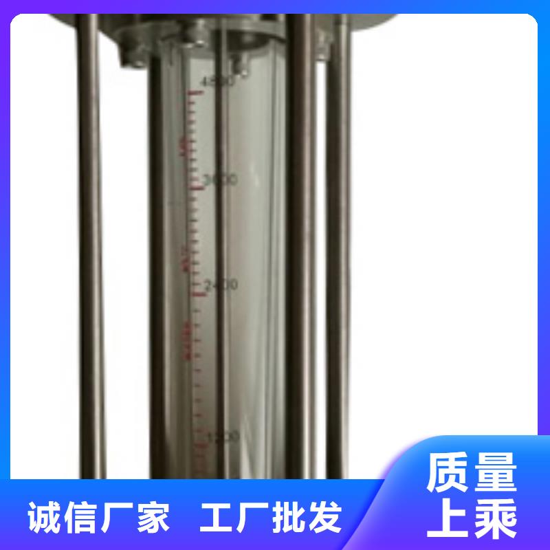G10玻璃轉子流量計源廠直銷
