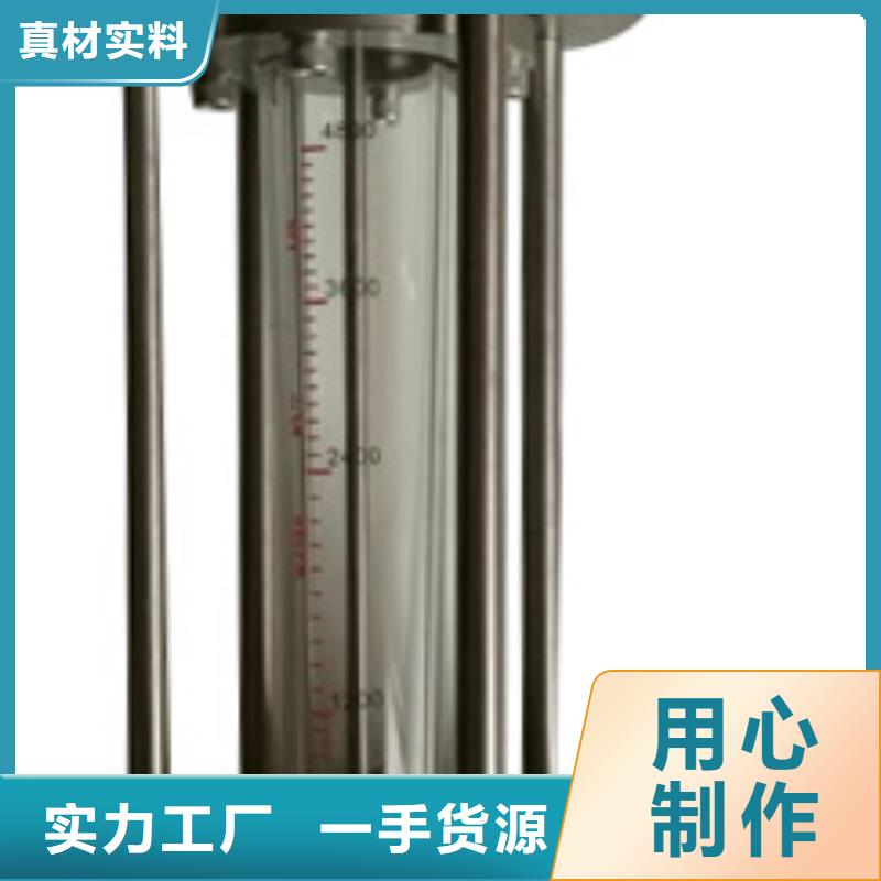 G10浮子流量計大庫存無缺貨危機