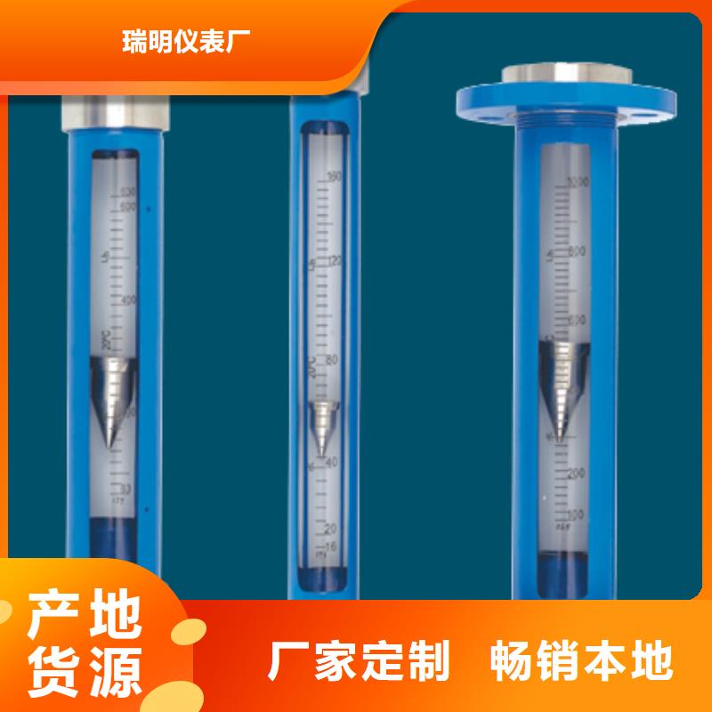 G10玻璃管浮子流量計用心服務