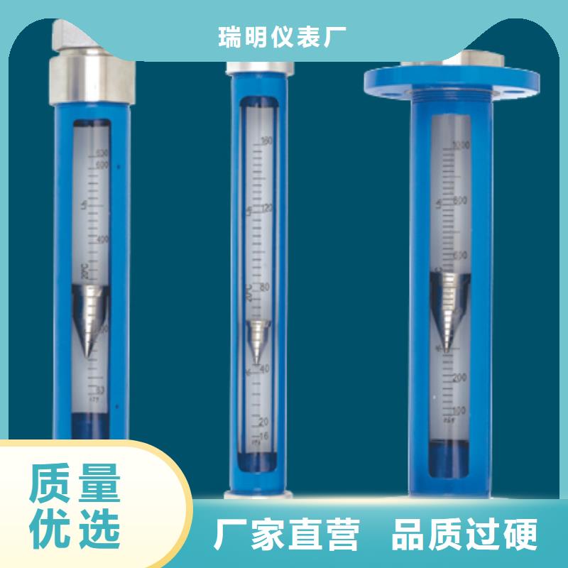 G10玻璃轉子流量計物美價優
