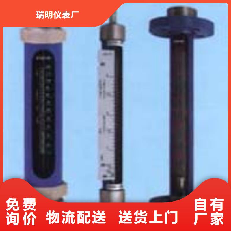 G10浮子流量計源頭廠商