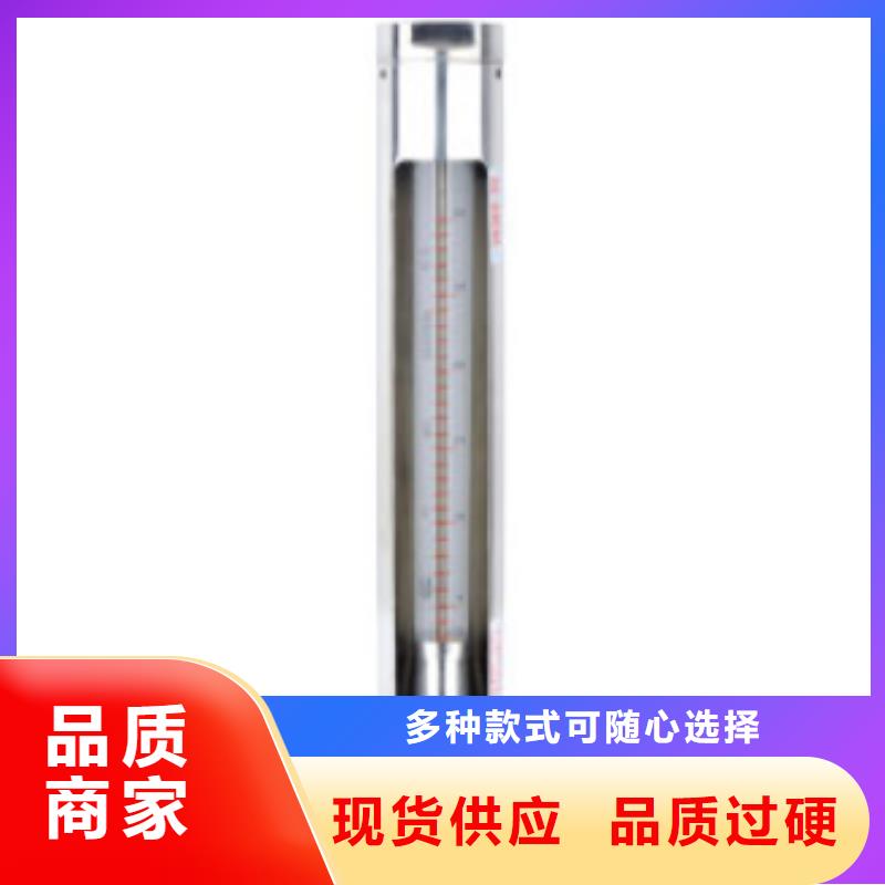 G10玻璃管轉子流量計免費寄樣