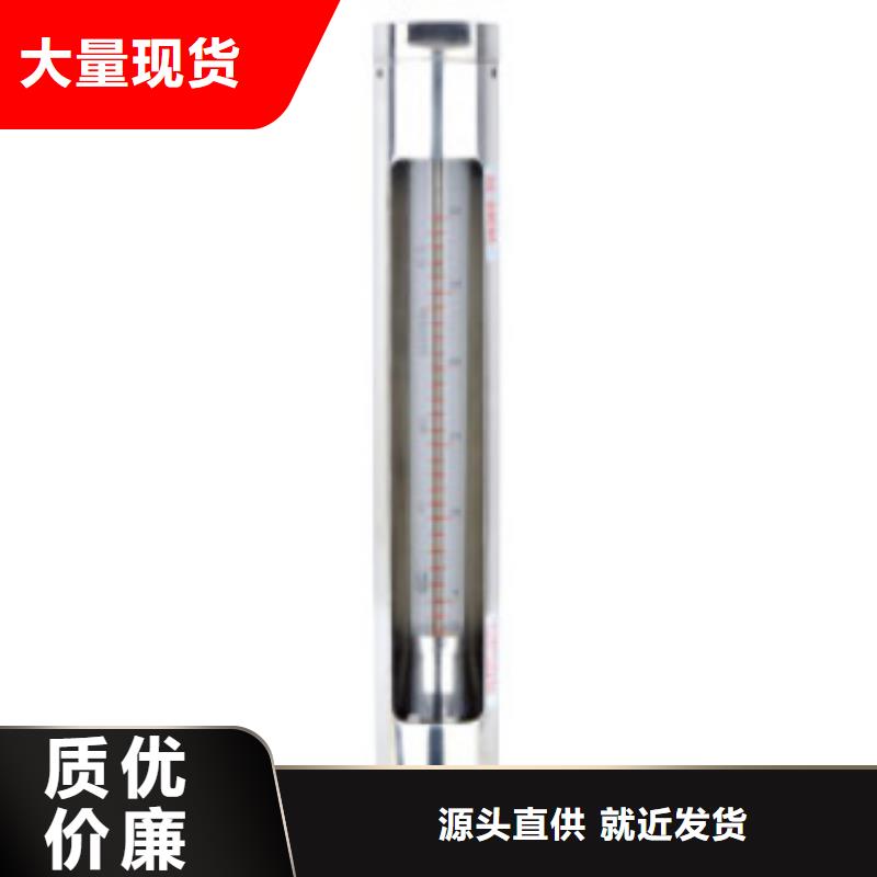 G10玻璃管浮子流量計專業廠家